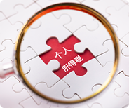 VIE架構(gòu)企業(yè)投資的合規(guī)與流程說明